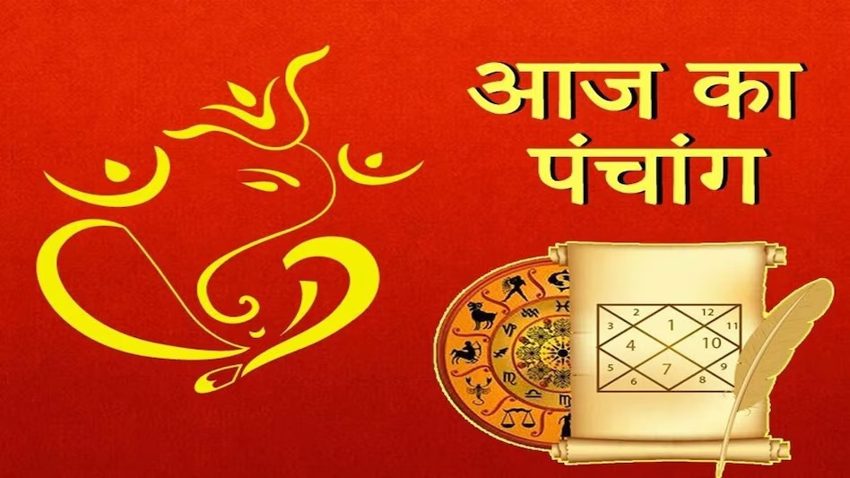 Unlocking the Power of Aaj Ka Panchang: Daily Insights for Success